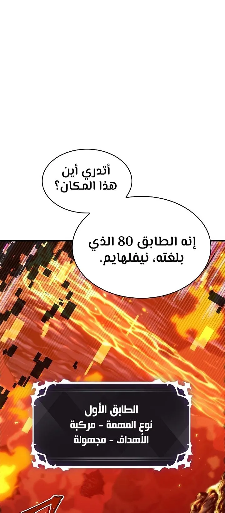 الصفحة 92 من 98