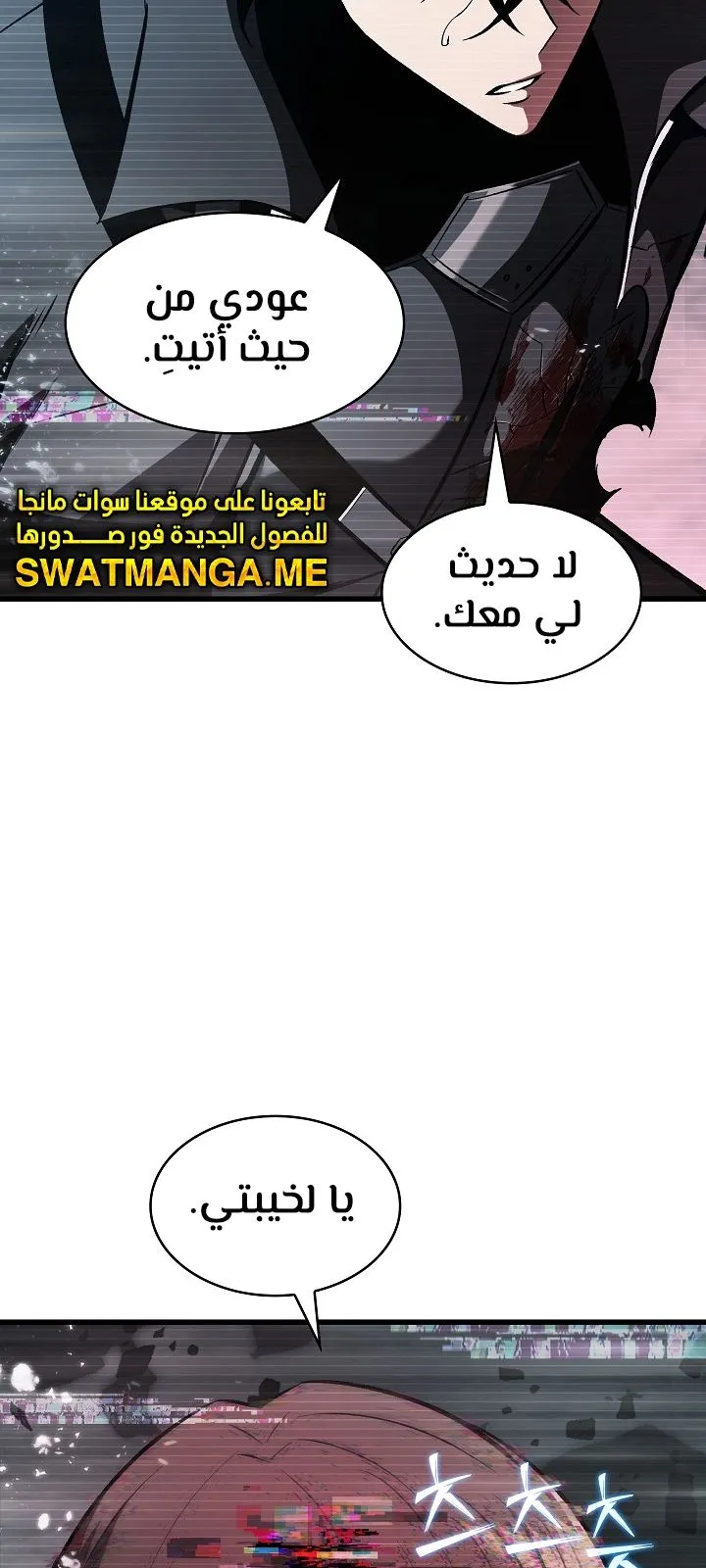 الصفحة 84 من 98