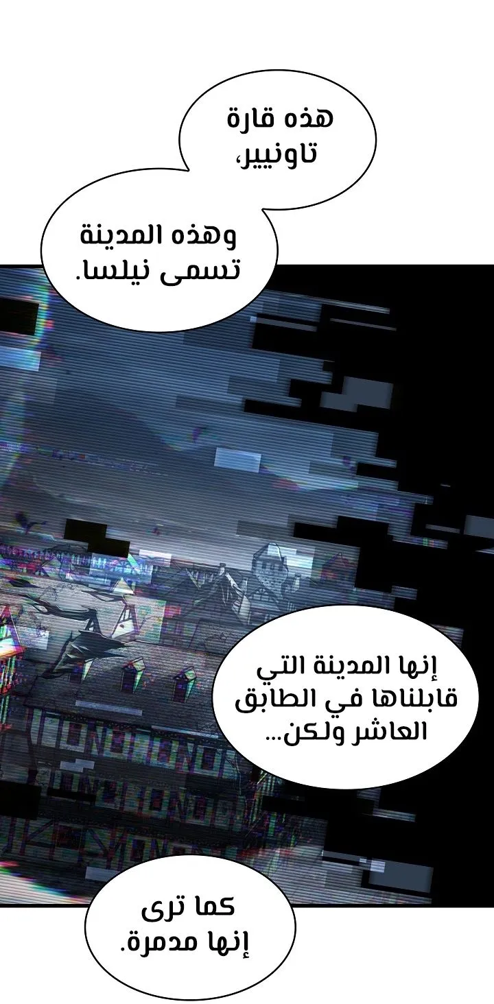 الصفحة 48 من 98
