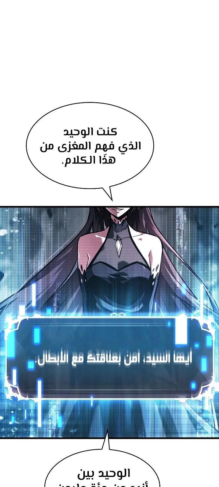 الصفحة 90 من 98