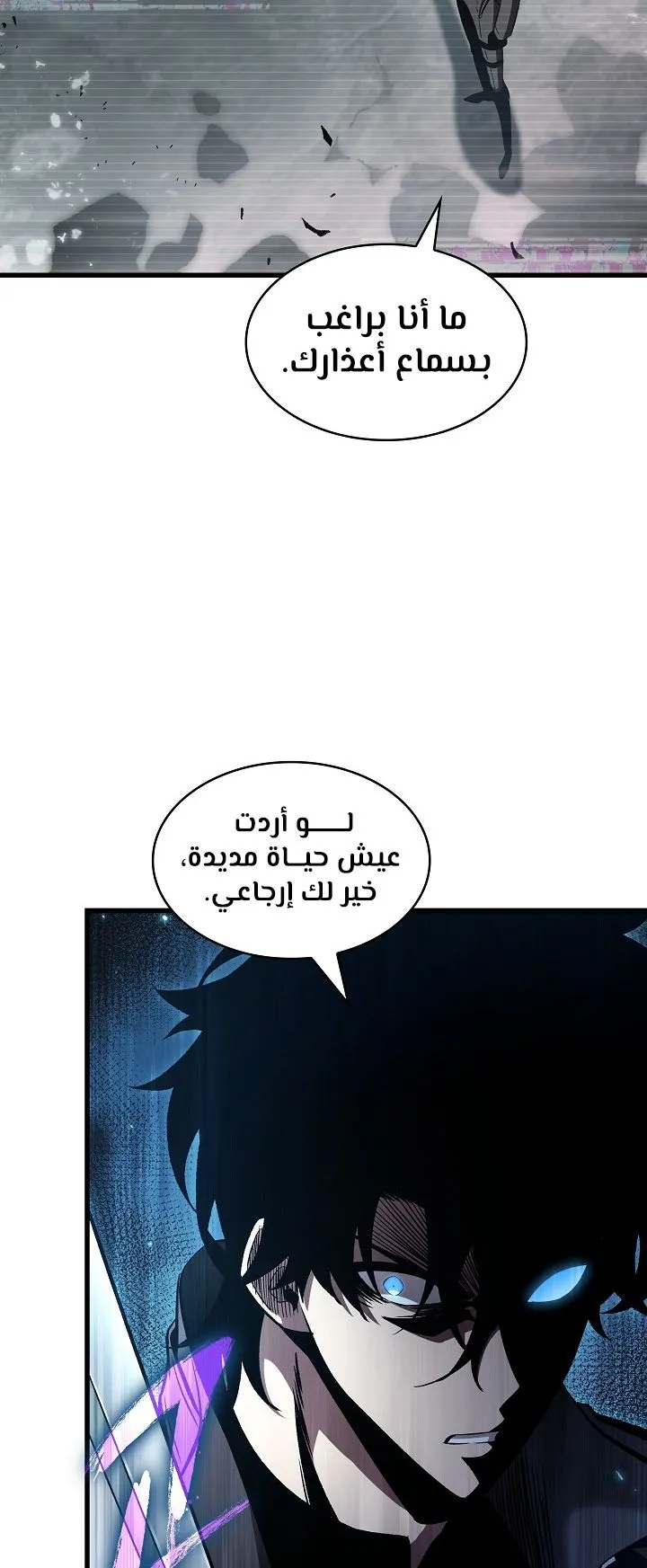 الصفحة 23 من 98