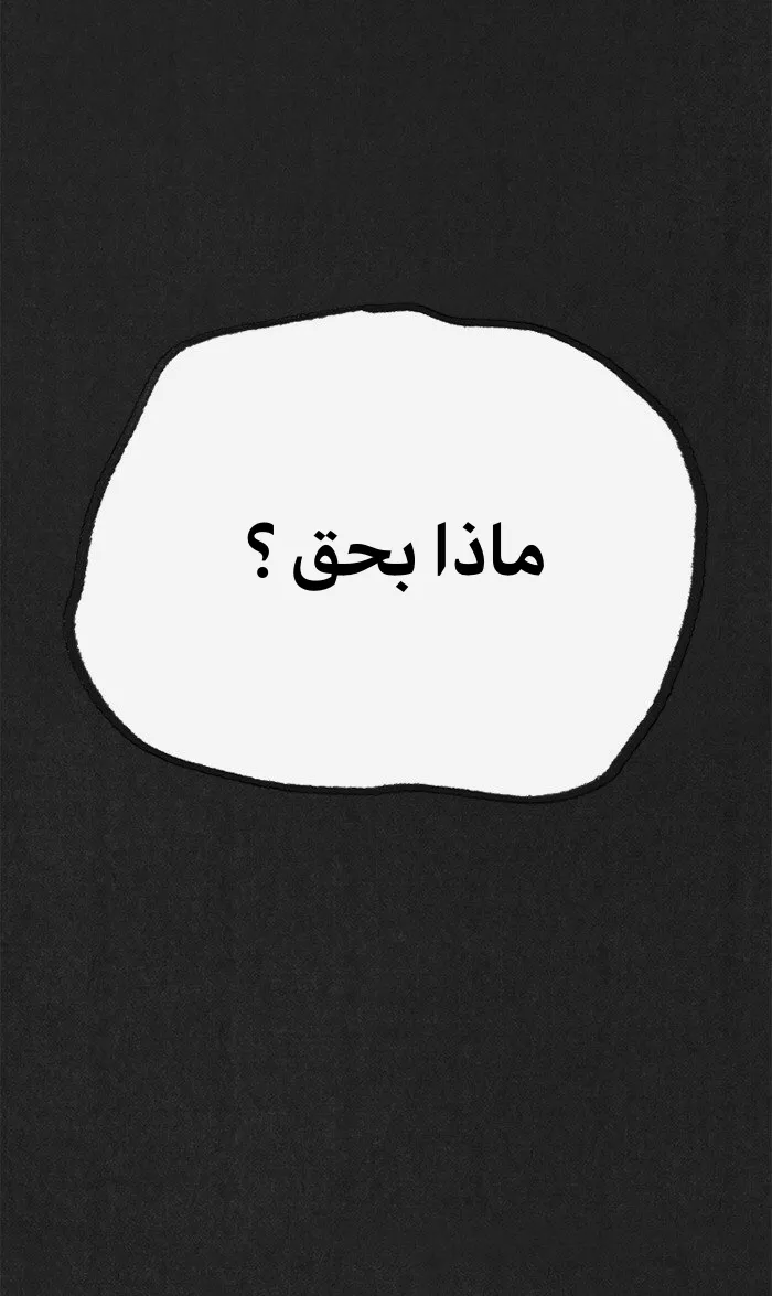 الصفحة 78 من 89