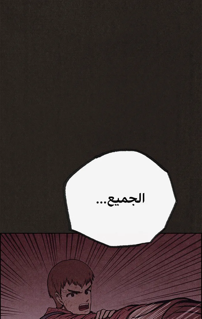 الصفحة 34 من 89