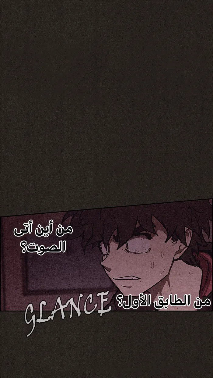 الصفحة 15 من 89