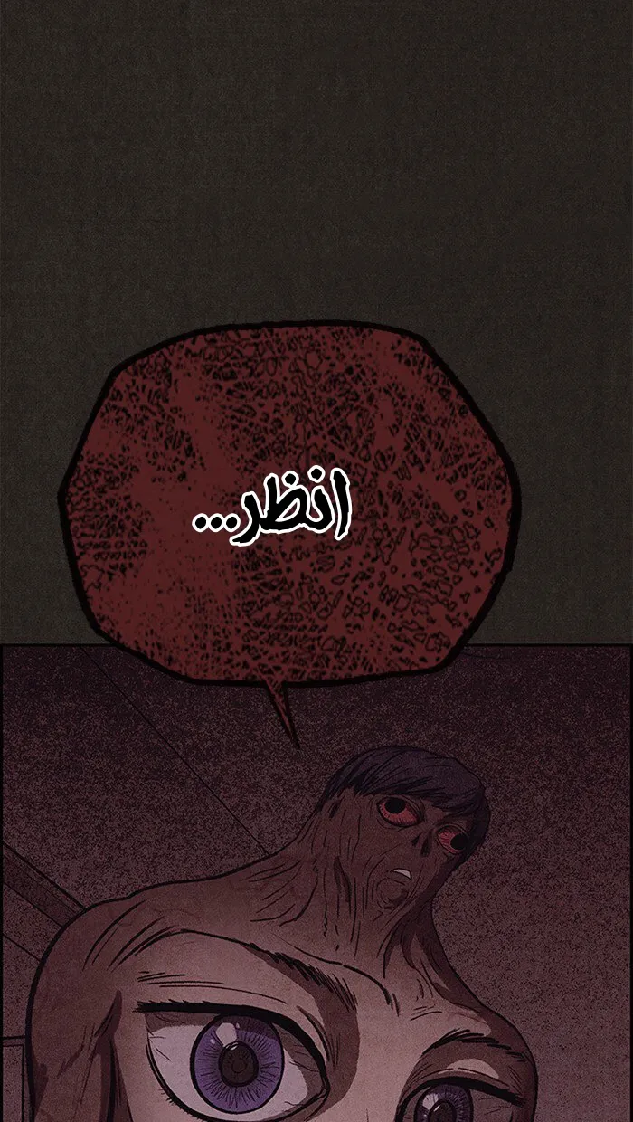الصفحة 75 من 89