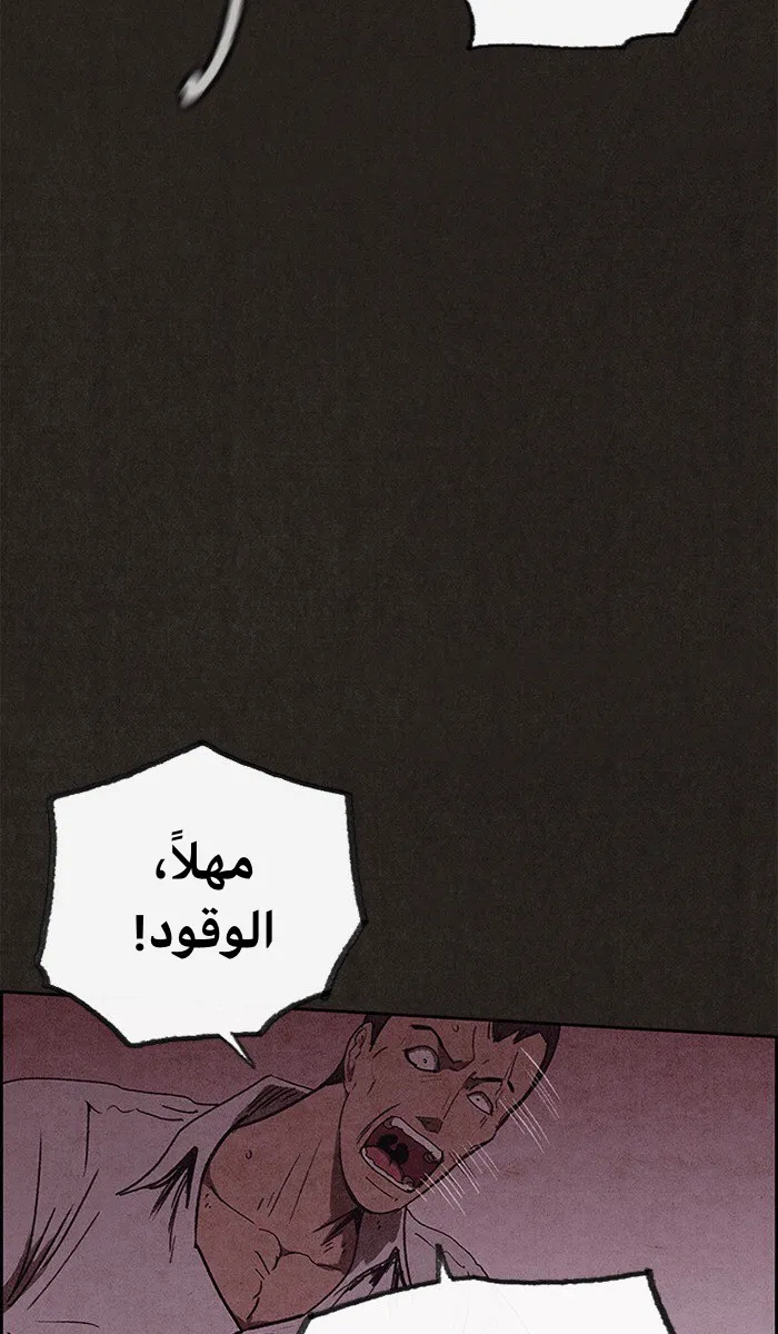 الصفحة 61 من 89