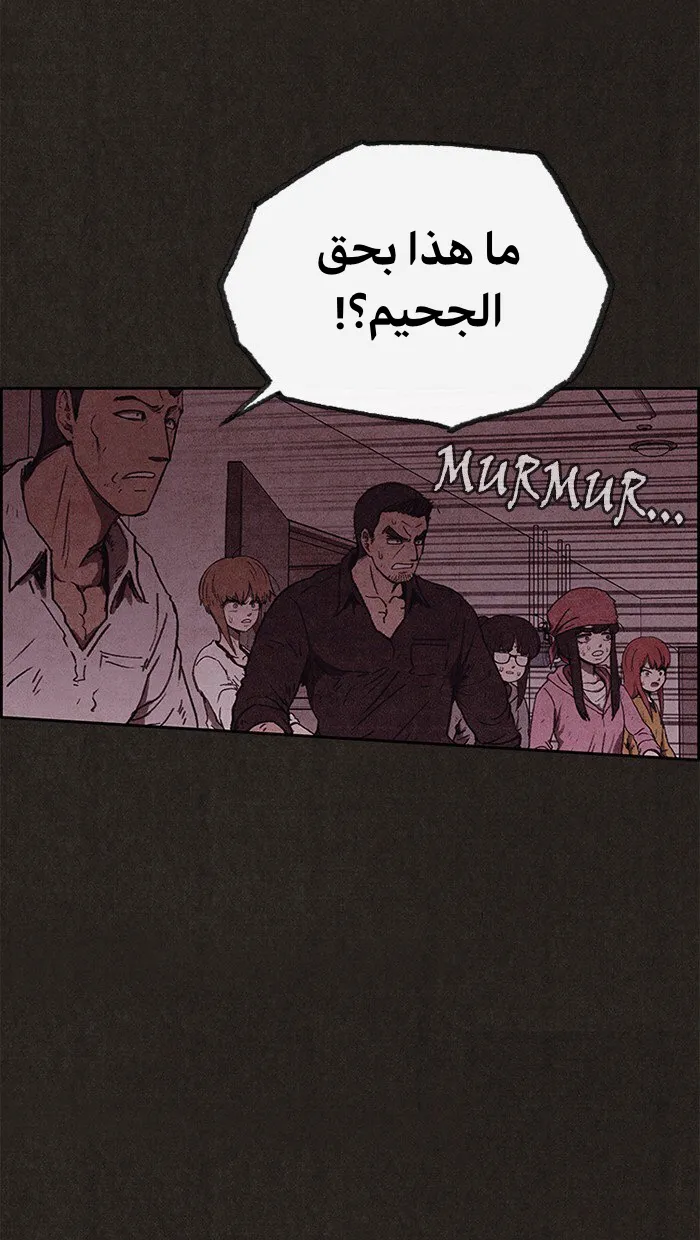 الصفحة 49 من 89