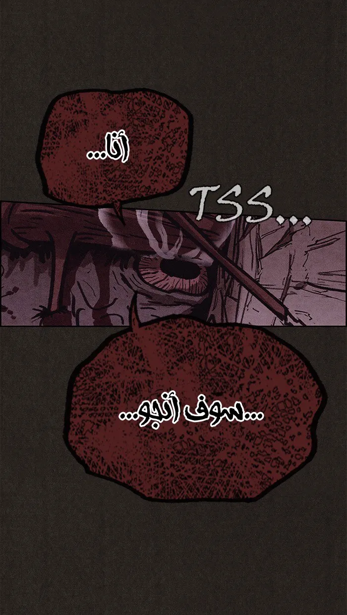 الصفحة 45 من 89