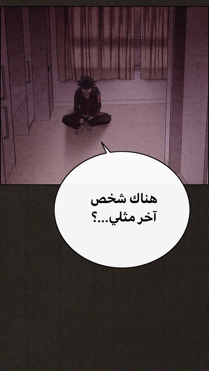 الصفحة 6 من 89