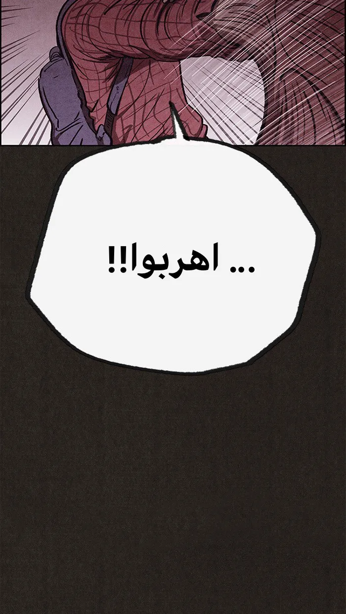 الصفحة 35 من 89