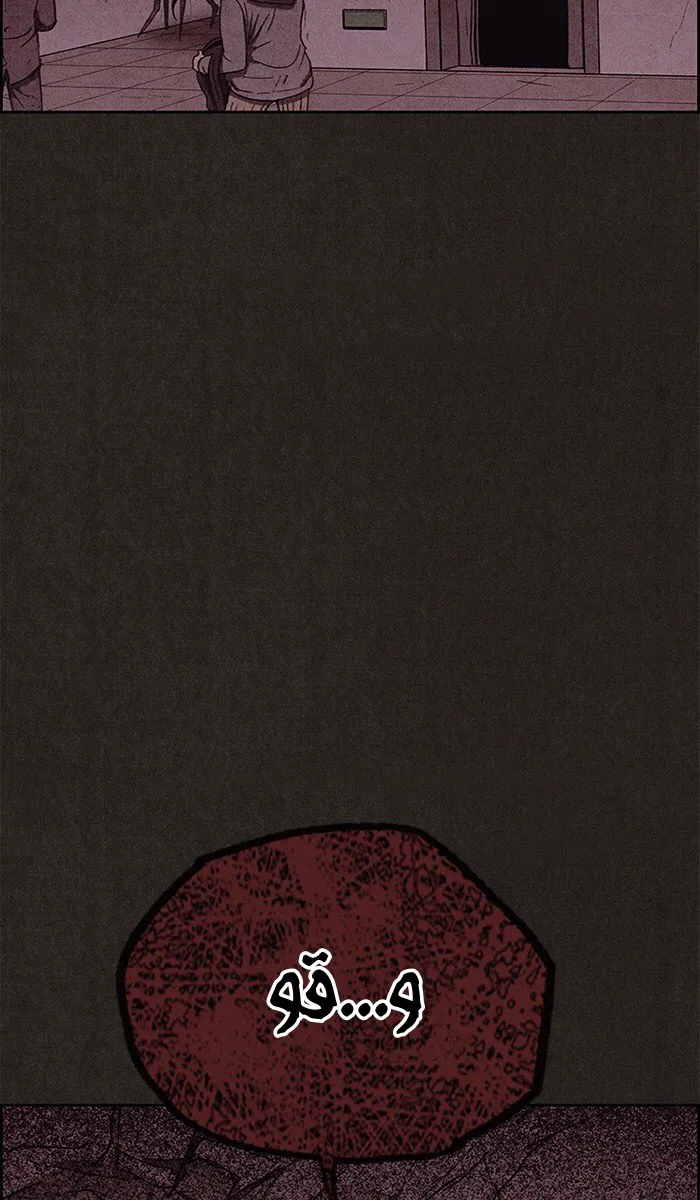 الصفحة 66 من 89