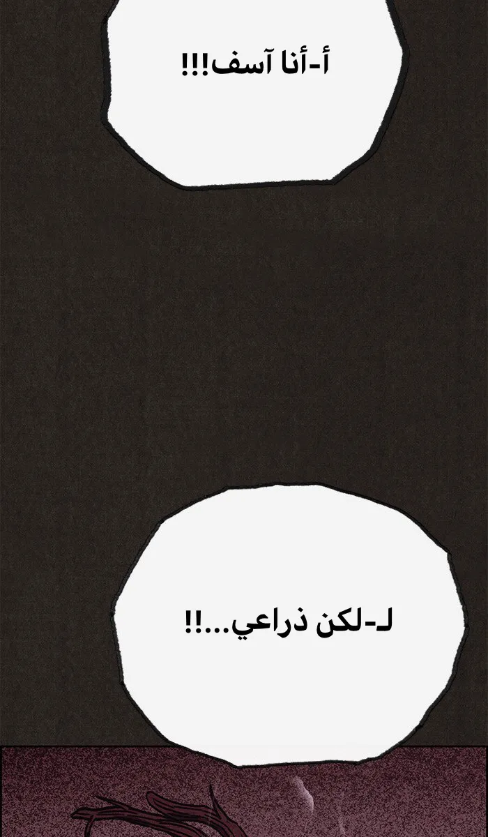الصفحة 57 من 89
