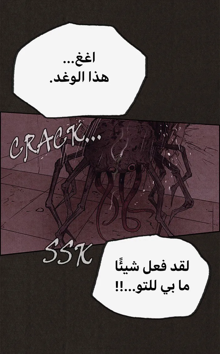 الصفحة 50 من 89