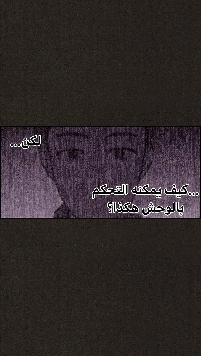 الصفحة 7 من 89
