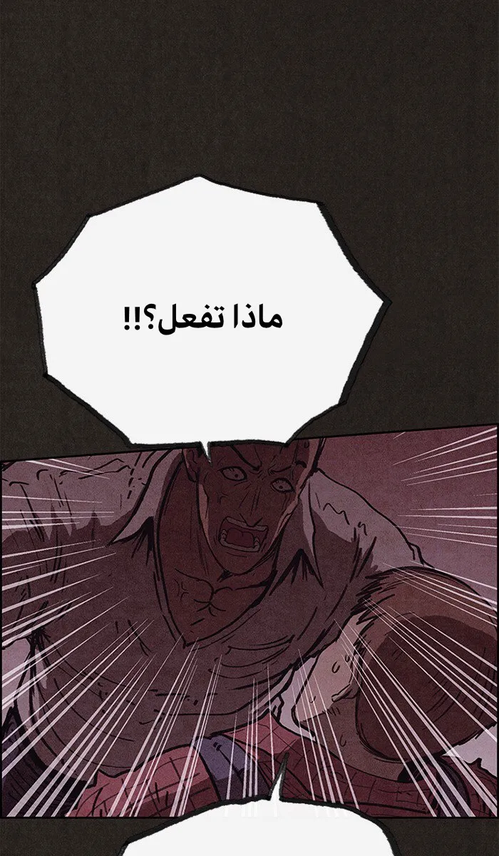 الصفحة 56 من 89