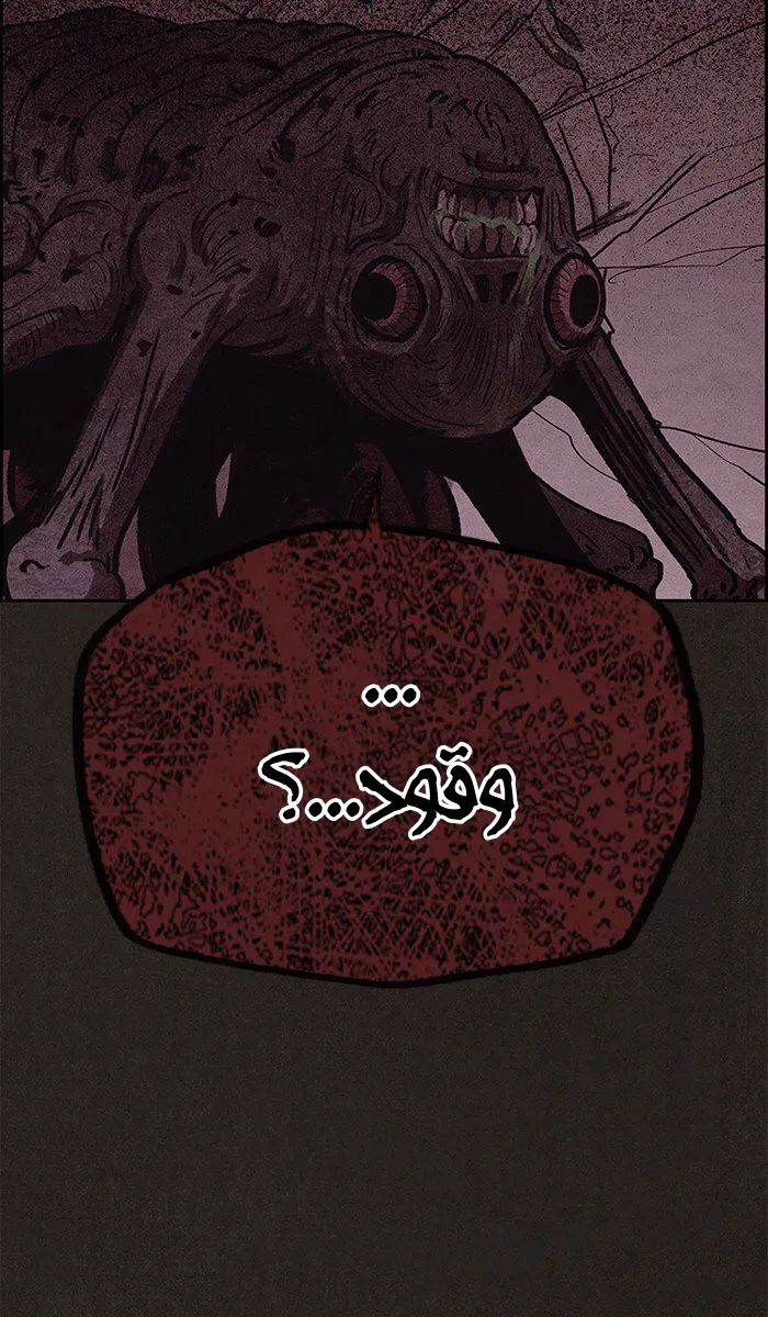 الصفحة 67 من 89