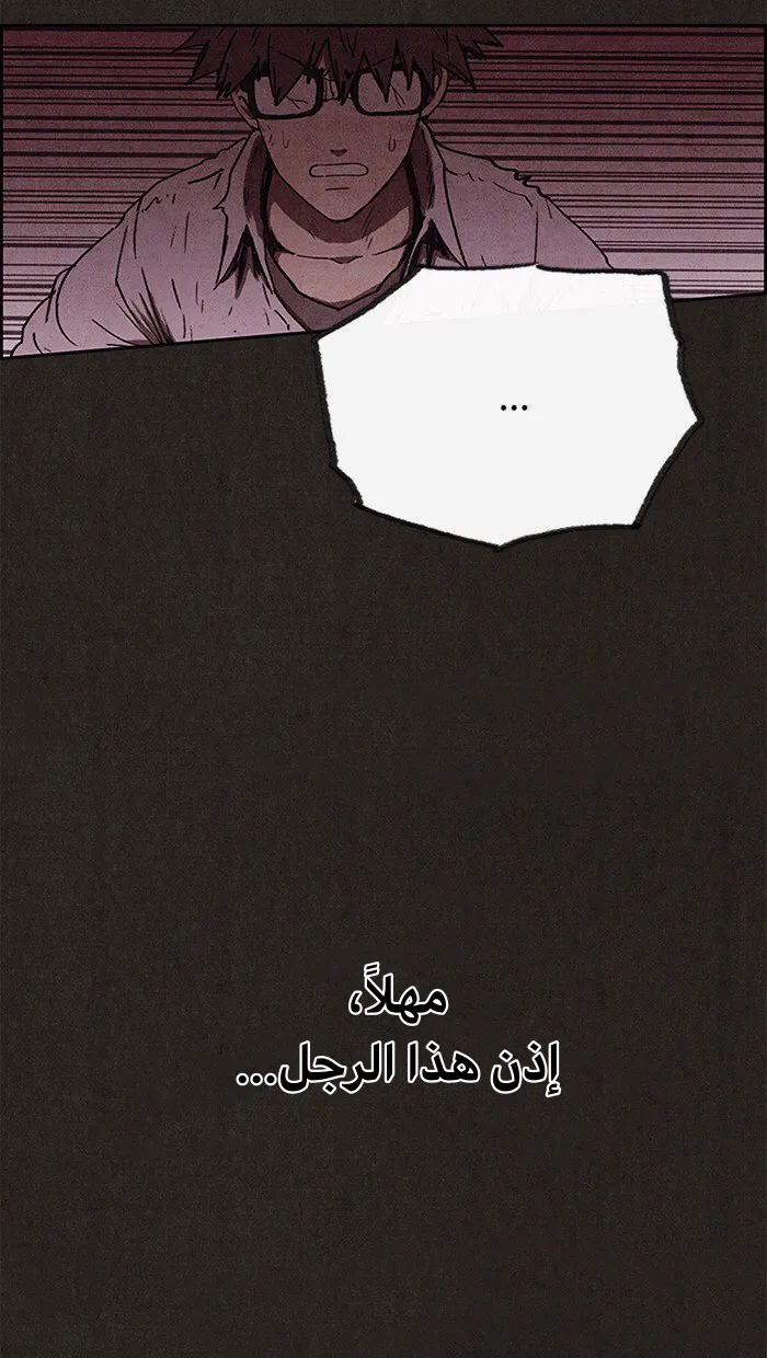 الصفحة 39 من 89
