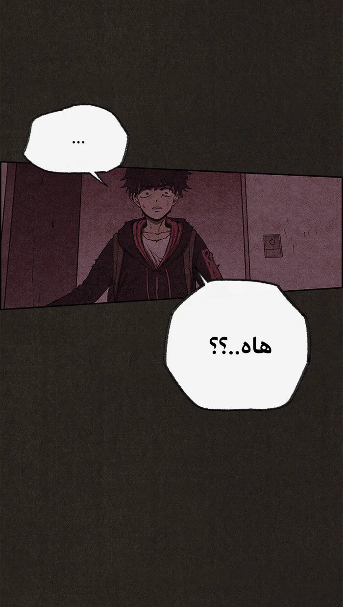 الصفحة 20 من 89