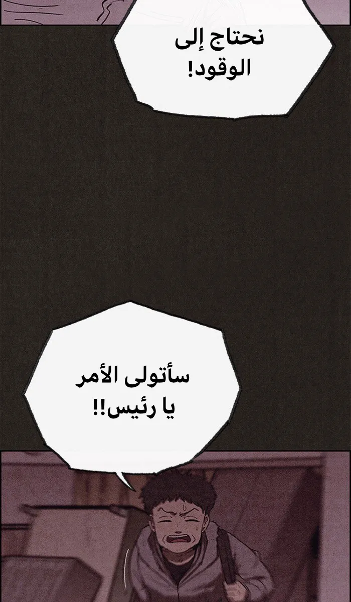 الصفحة 62 من 89