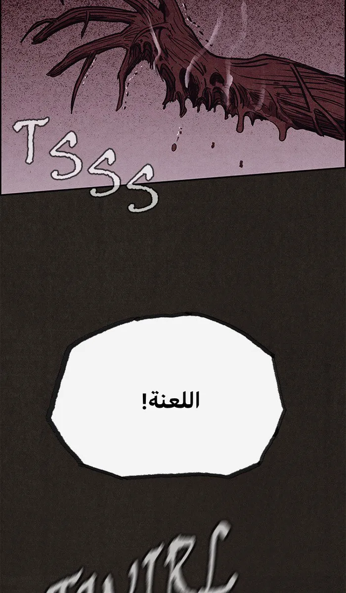 الصفحة 58 من 89