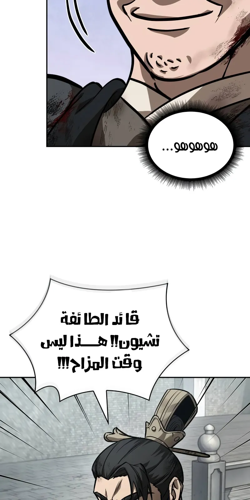 الصفحة 72 من 98