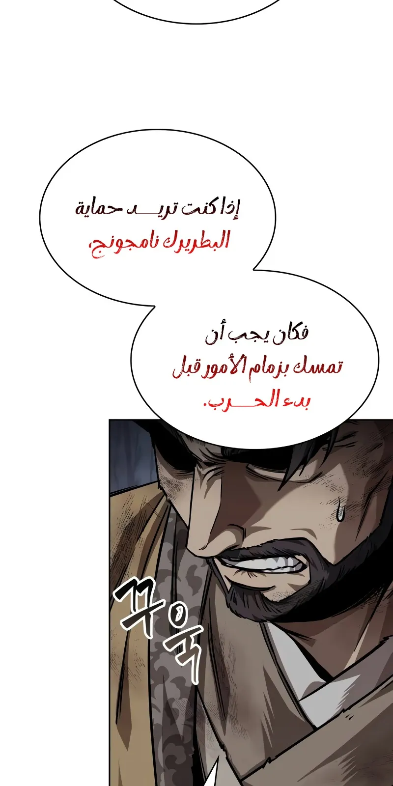 الصفحة 42 من 98