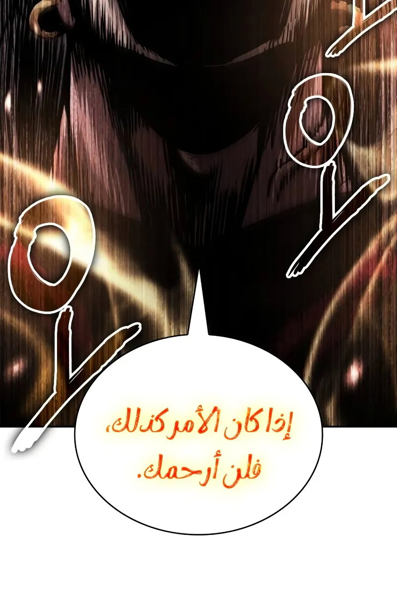 الصفحة 82 من 98