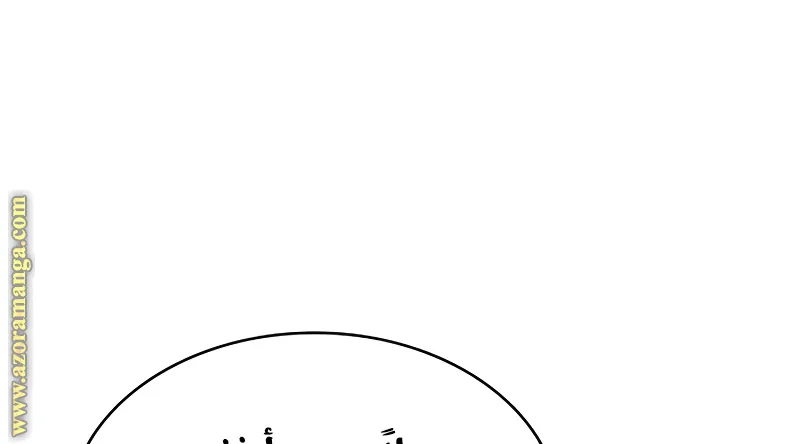 الصفحة 75 من 98
