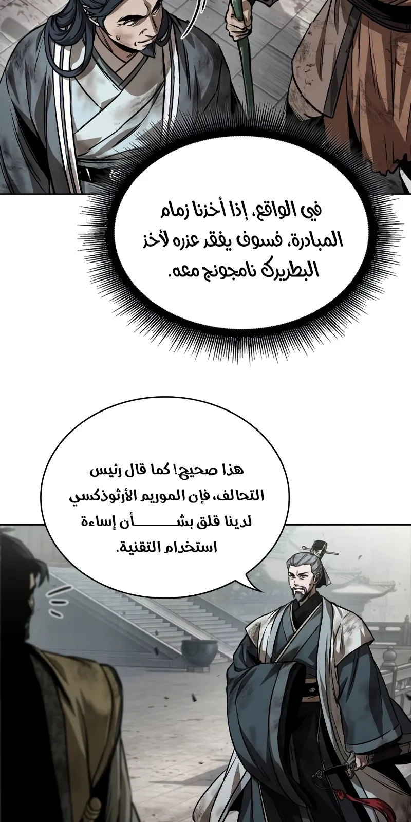 الصفحة 45 من 98