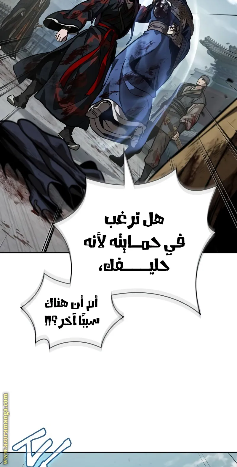 الصفحة 36 من 98