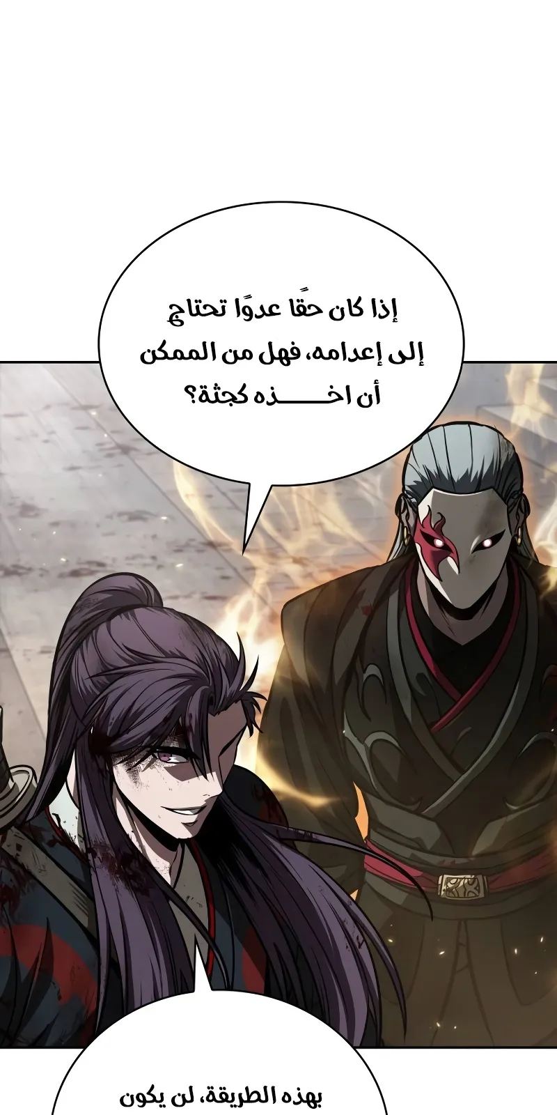 الصفحة 91 من 98