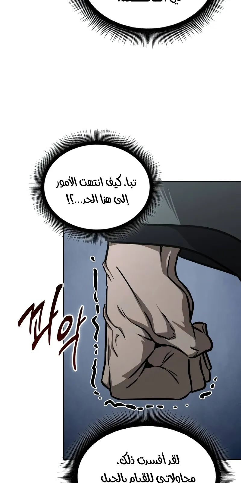 الصفحة 94 من 98
