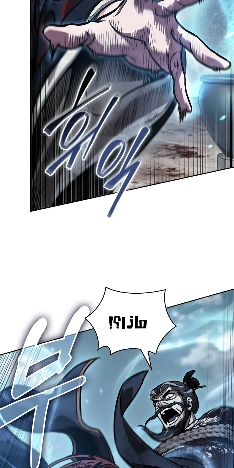 الصفحة 8 من 98