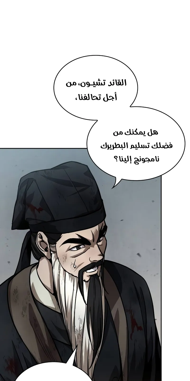 الصفحة 32 من 98