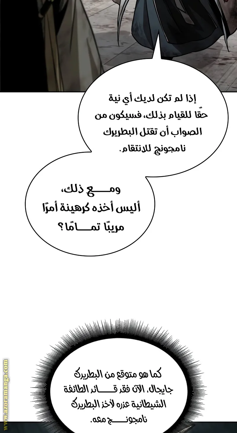 الصفحة 46 من 98