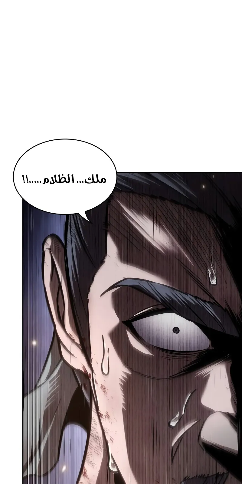 الصفحة 80 من 98