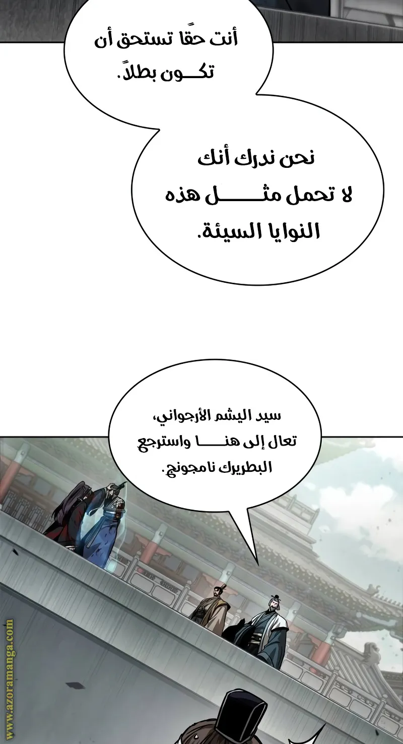الصفحة 52 من 98