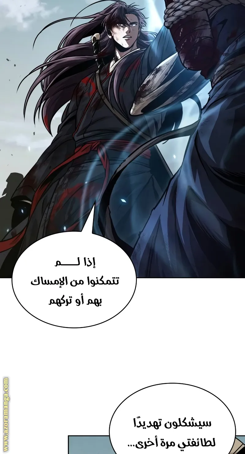 الصفحة 55 من 98