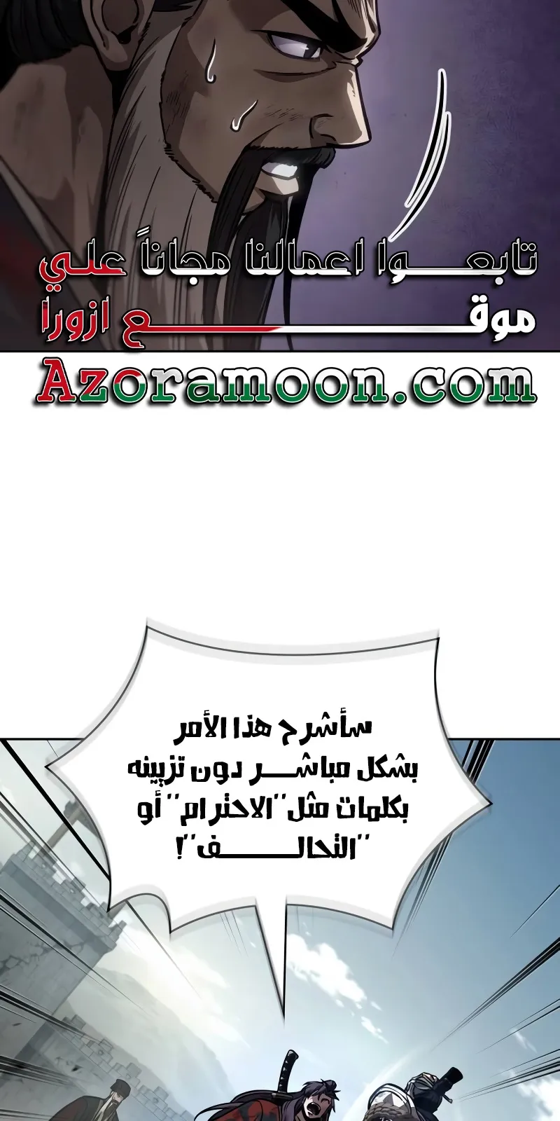 الصفحة 35 من 98