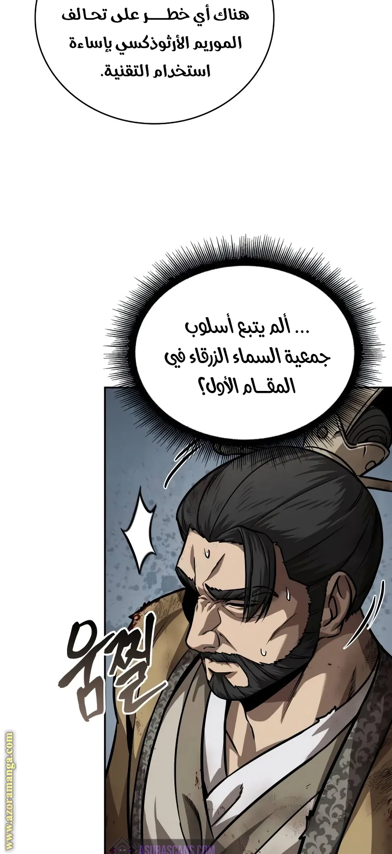 الصفحة 92 من 98