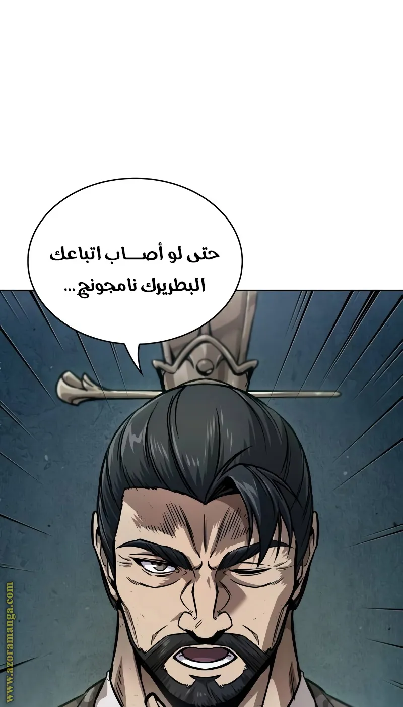 الصفحة 3 من 98