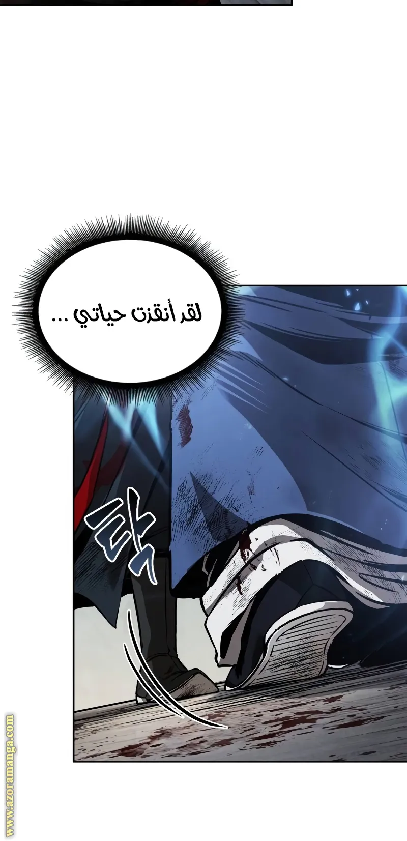 الصفحة 61 من 98