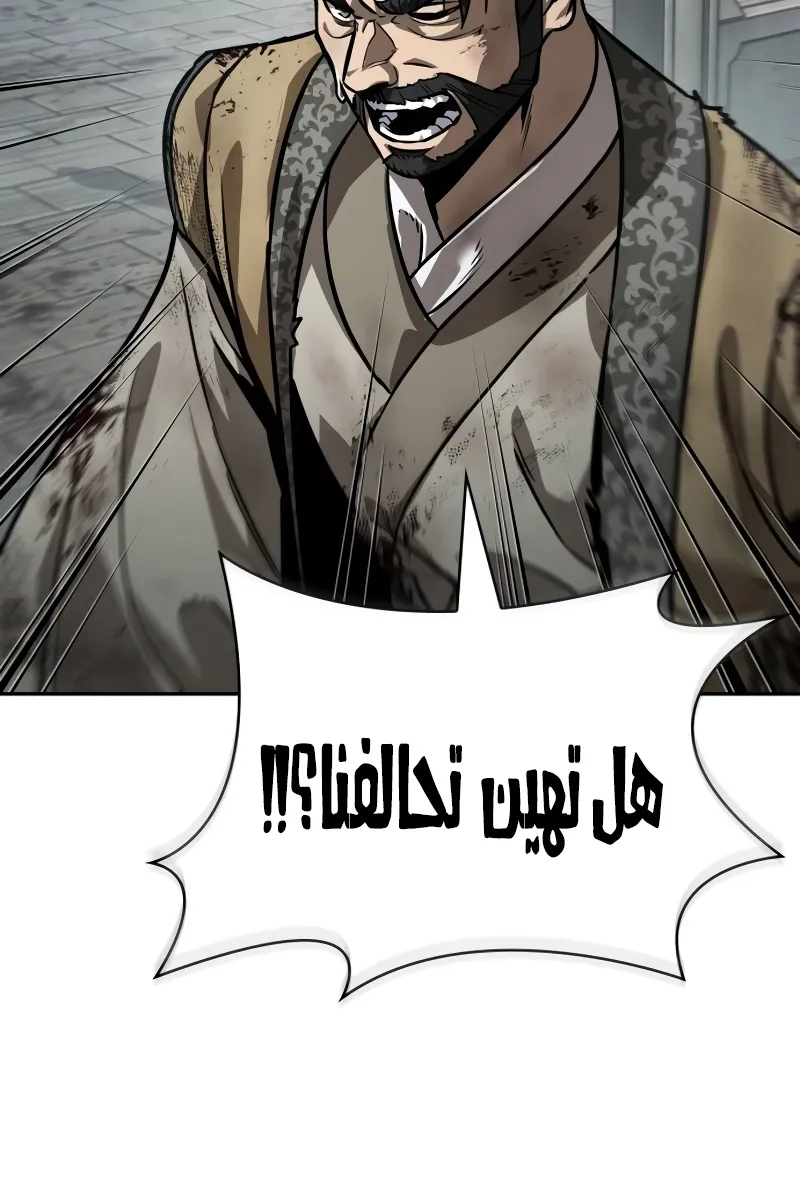 الصفحة 73 من 98