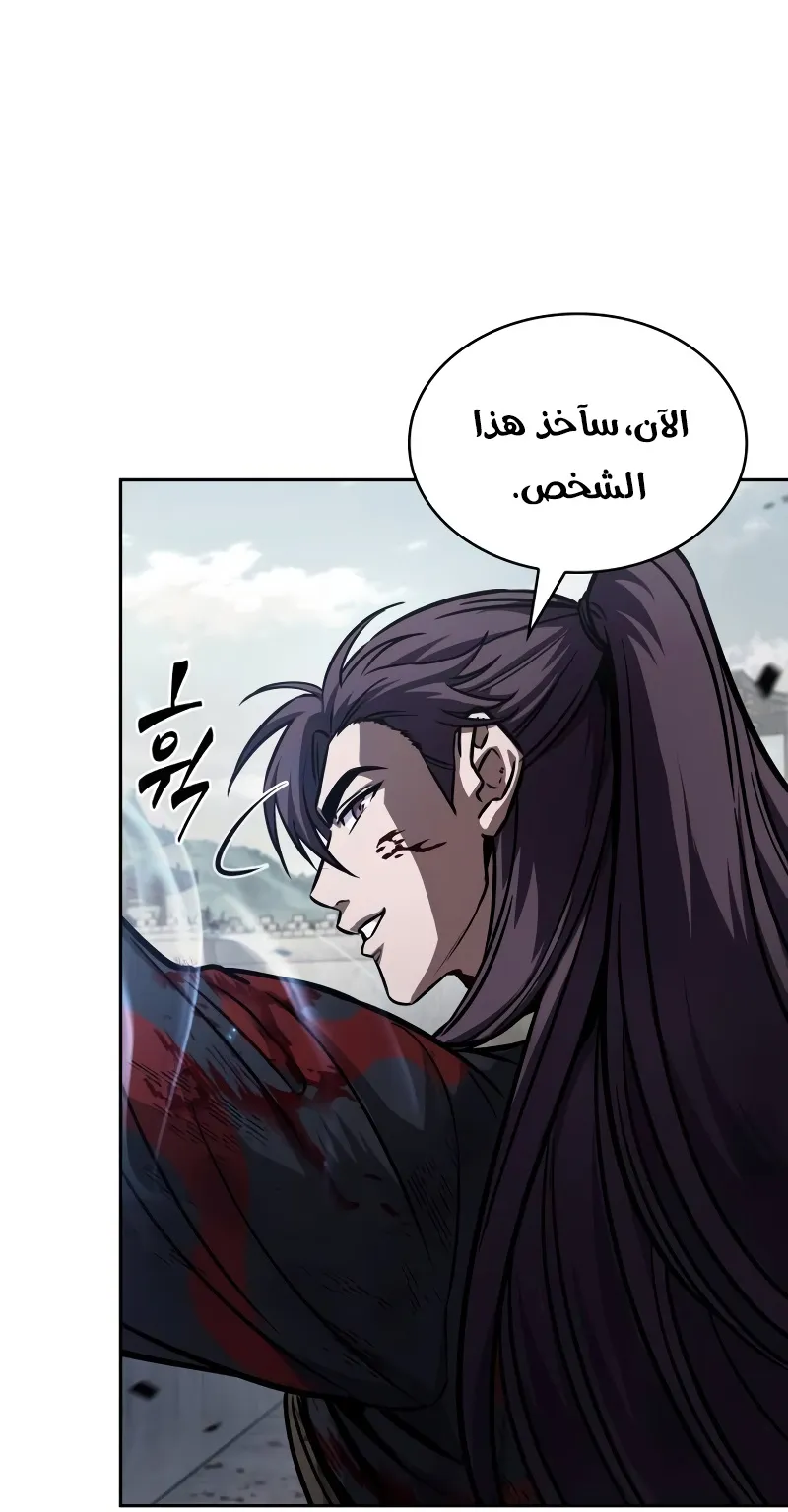 الصفحة 27 من 98