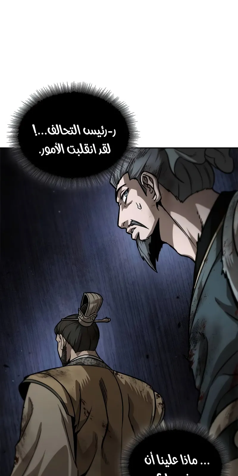 الصفحة 88 من 98