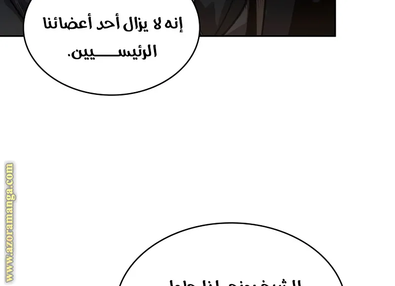 الصفحة 33 من 98