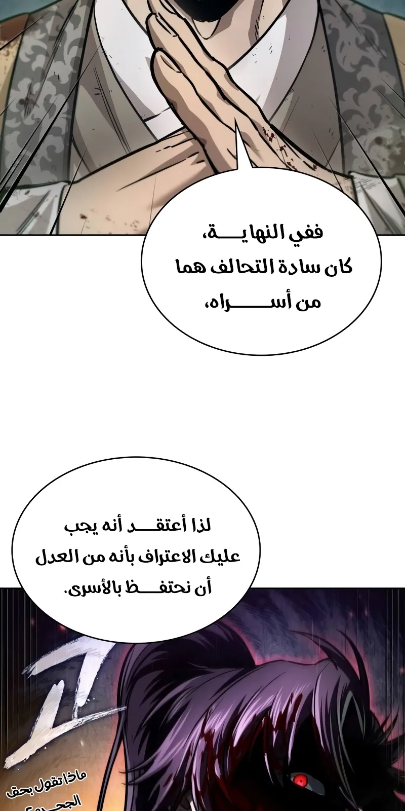 الصفحة 4 من 98