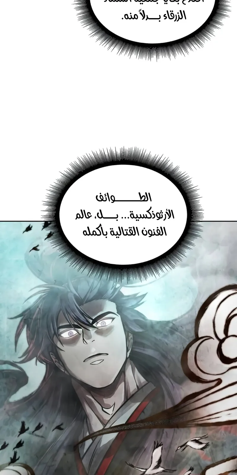 الصفحة 96 من 98