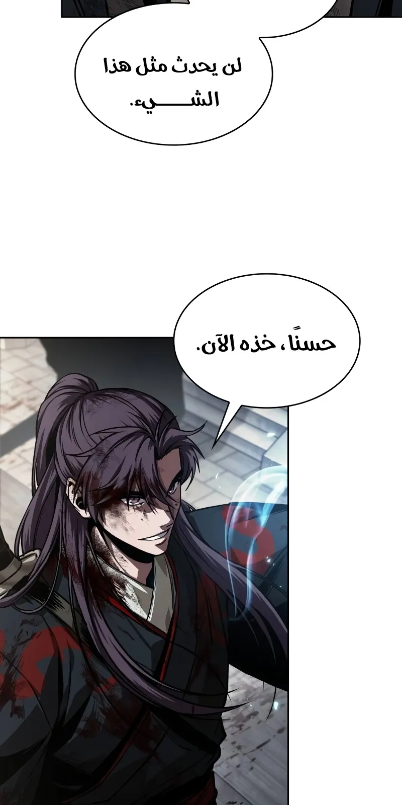 الصفحة 60 من 98