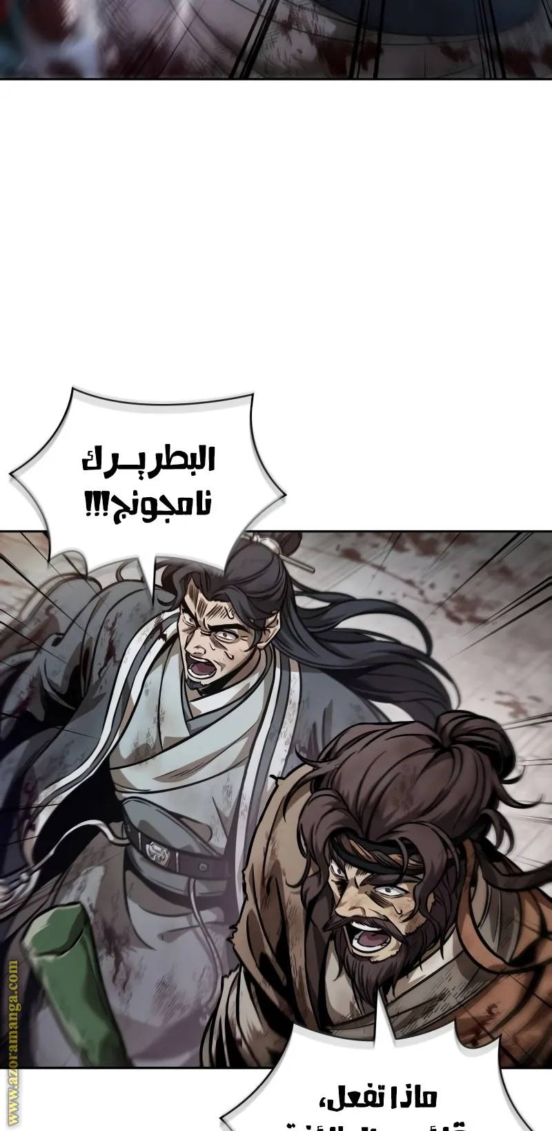 الصفحة 23 من 98